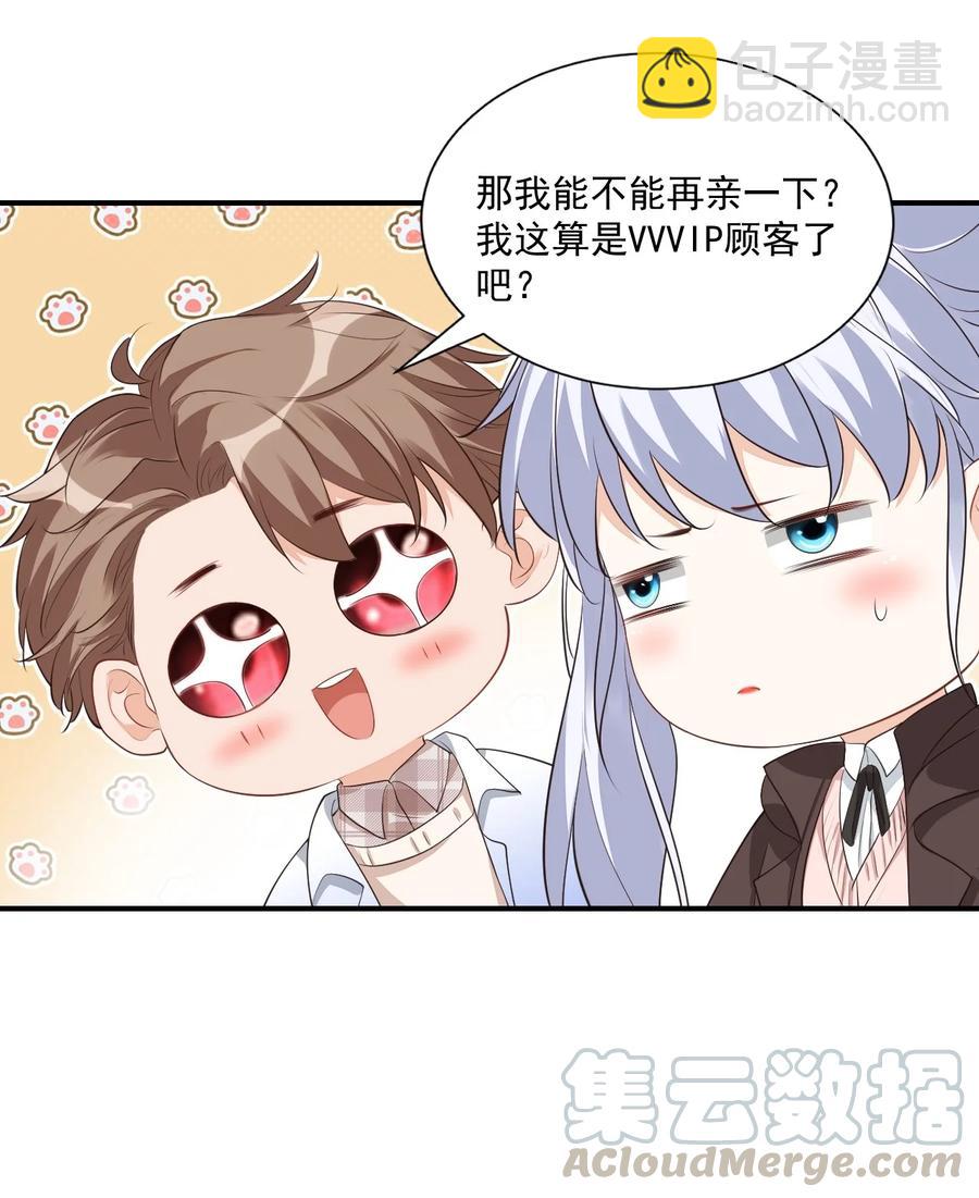 019 你都没有试着推开我！15