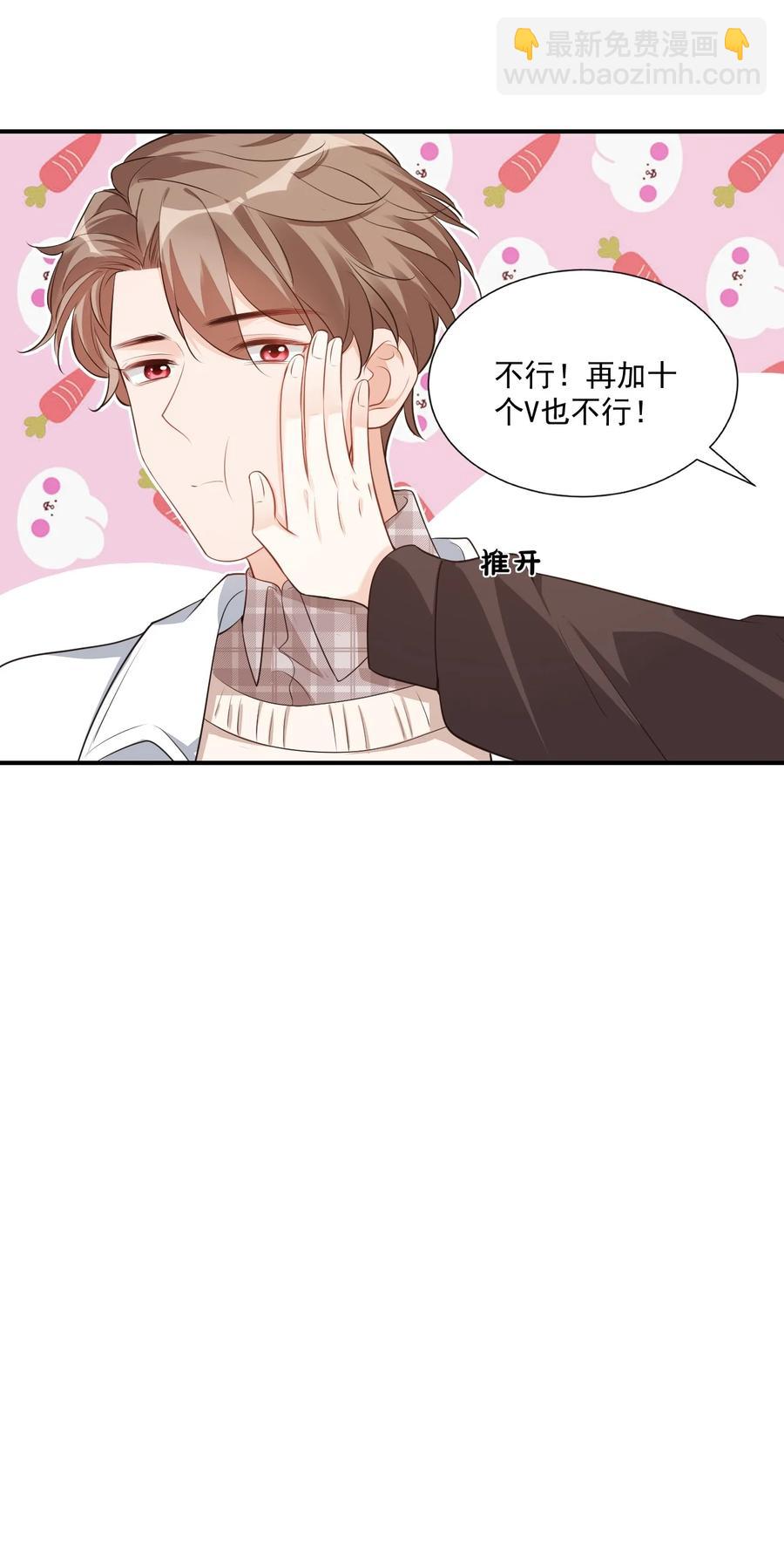 019 你都没有试着推开我！16