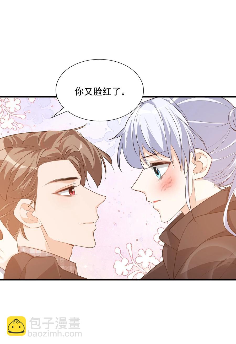 019 你都没有试着推开我！2