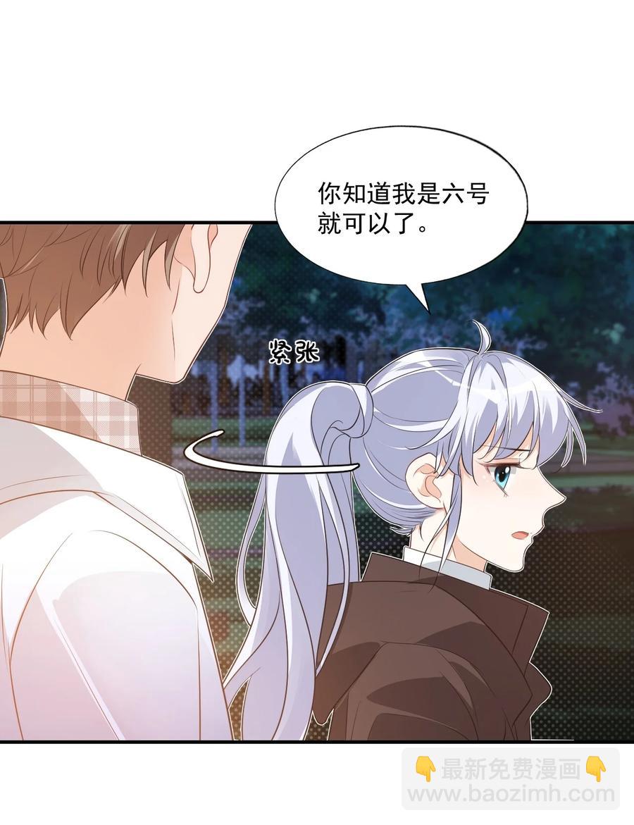 019 你都没有试着推开我！20