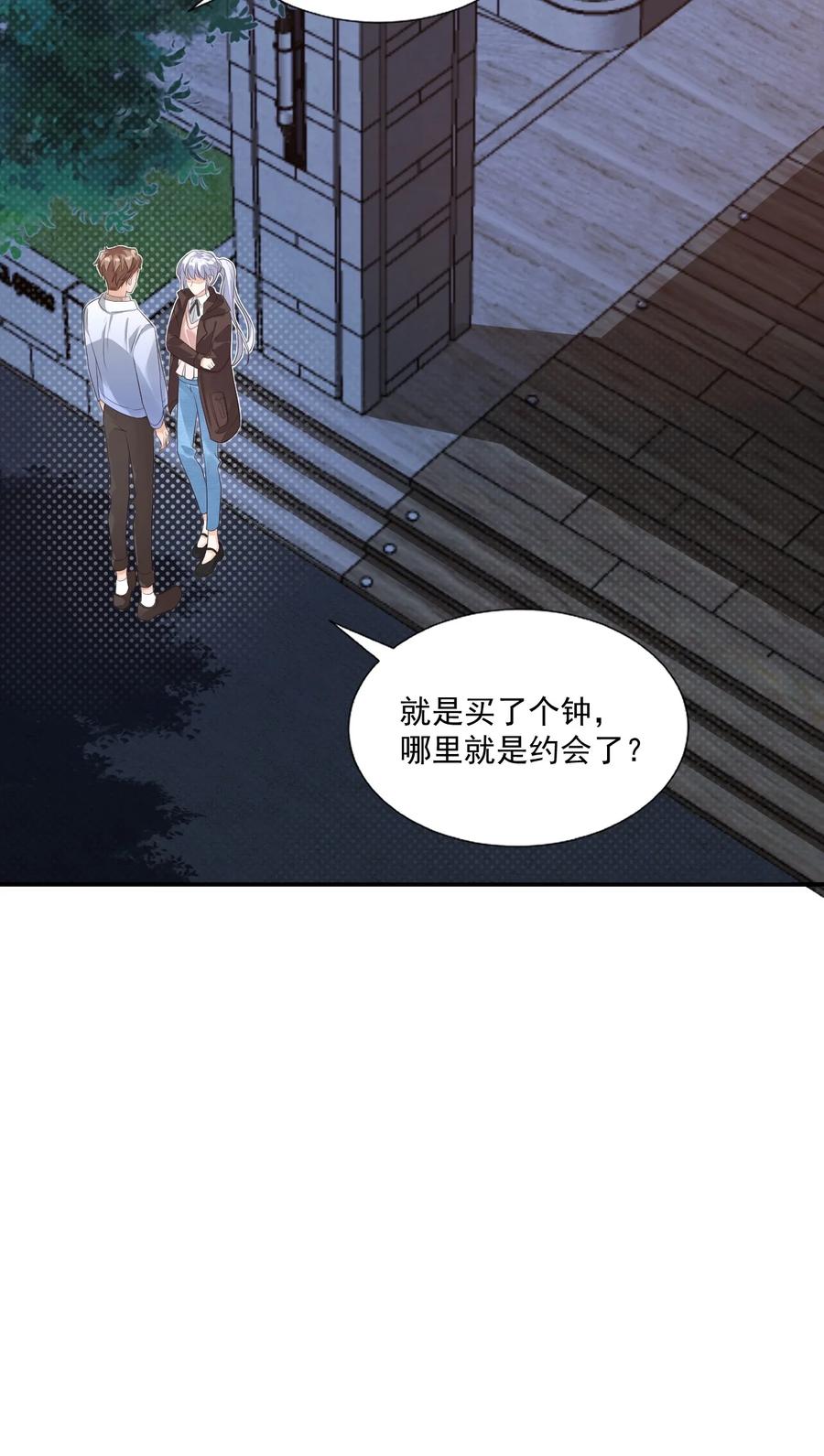 019 你都没有试着推开我！26