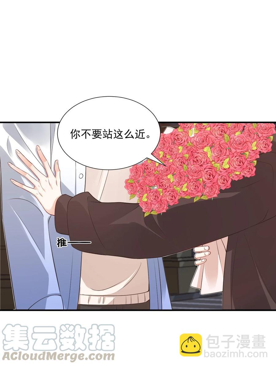 019 你都没有试着推开我！27