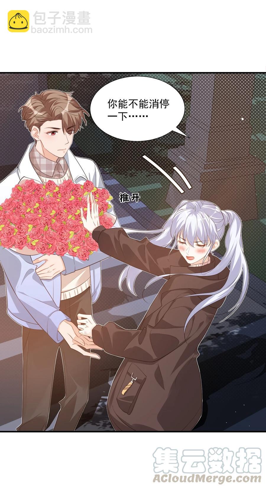 019 你都没有试着推开我！3