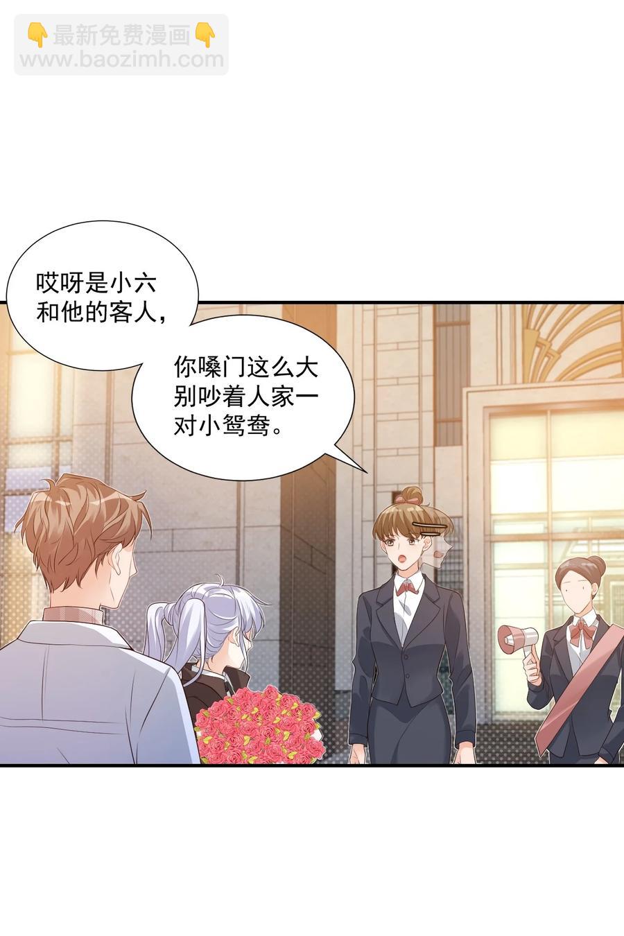 019 你都没有试着推开我！32