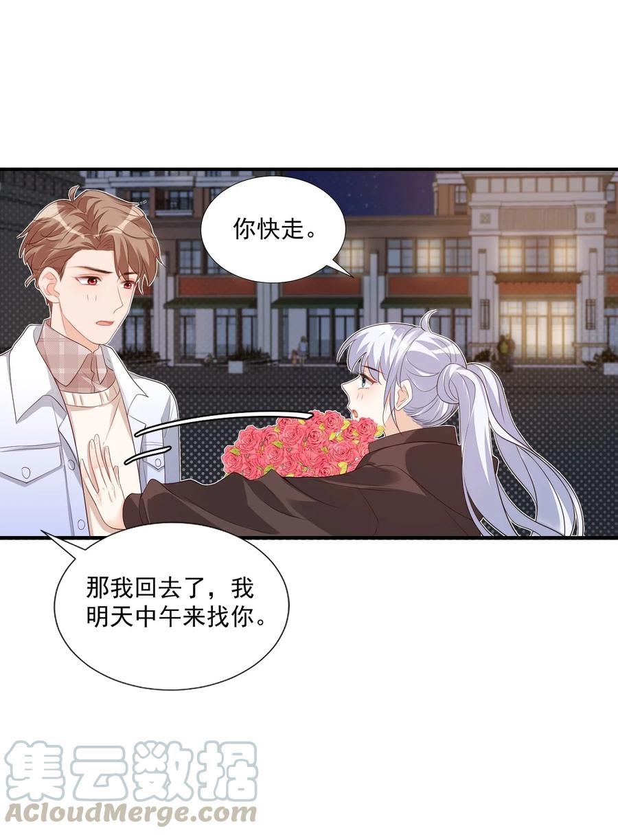019 你都没有试着推开我！33