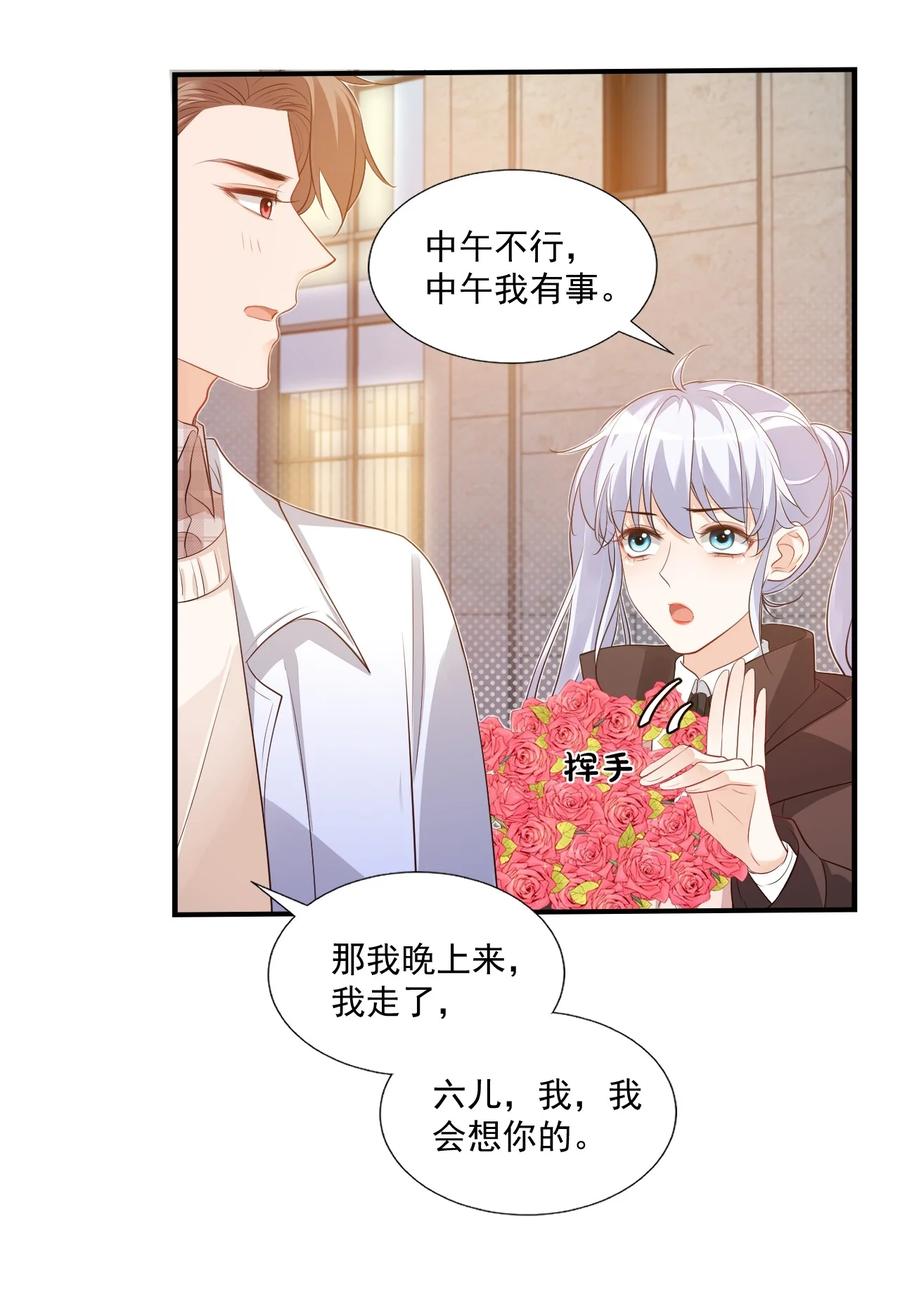 019 你都没有试着推开我！34