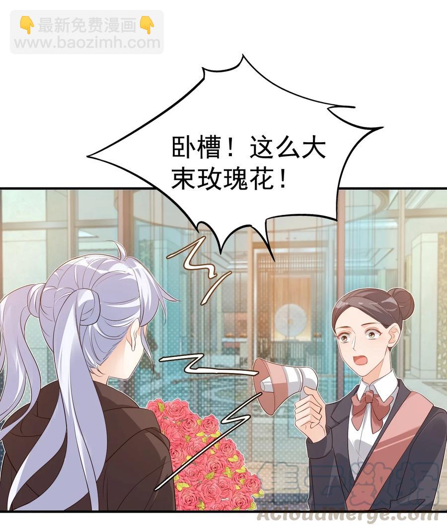 019 你都没有试着推开我！36