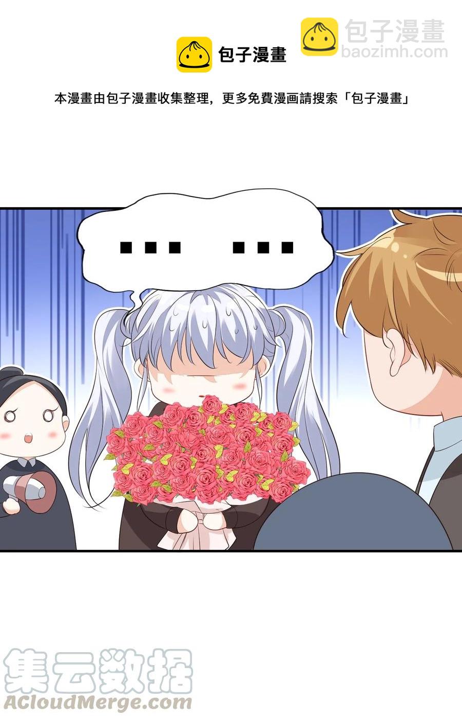 019 你都没有试着推开我！39