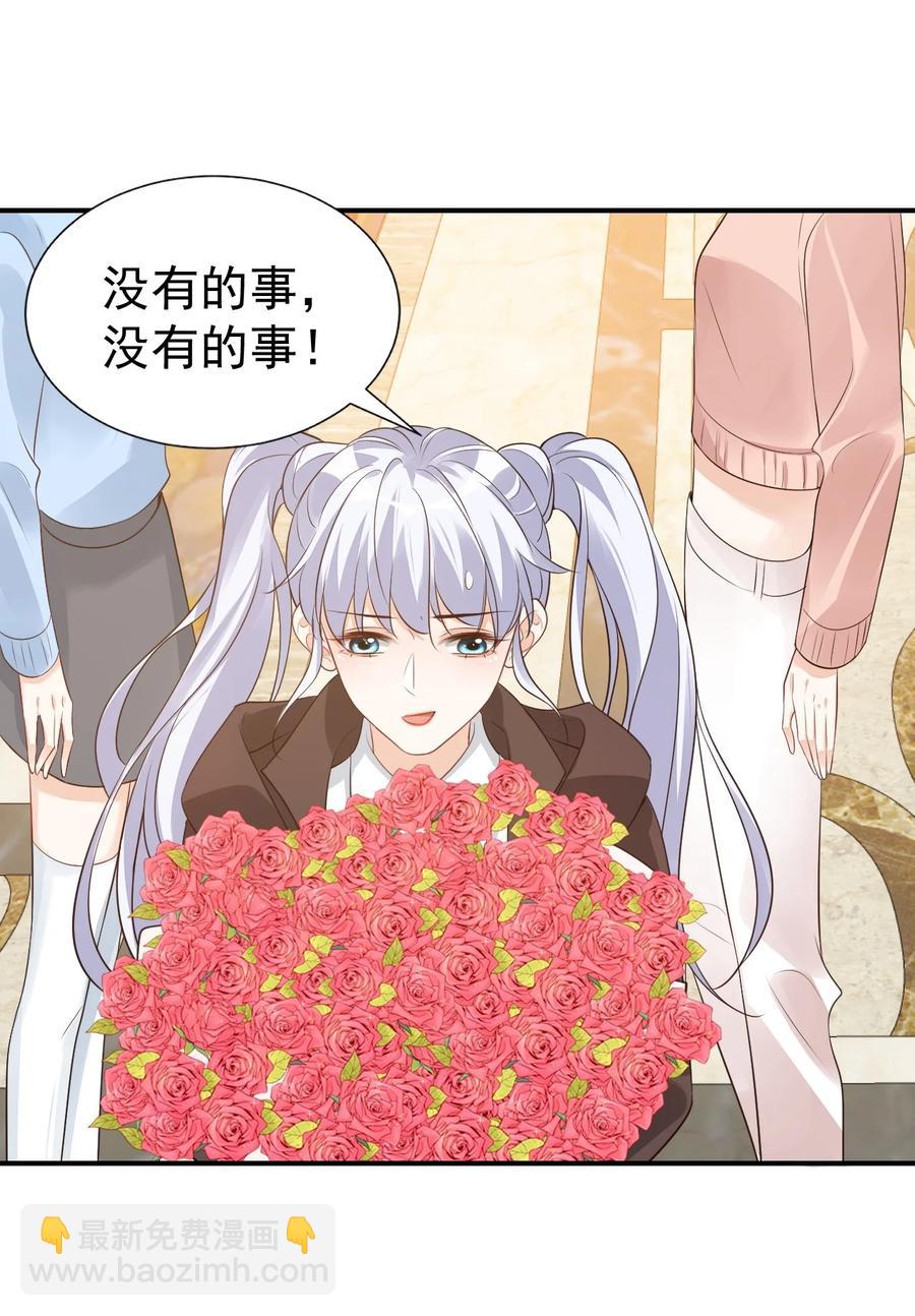019 你都没有试着推开我！41