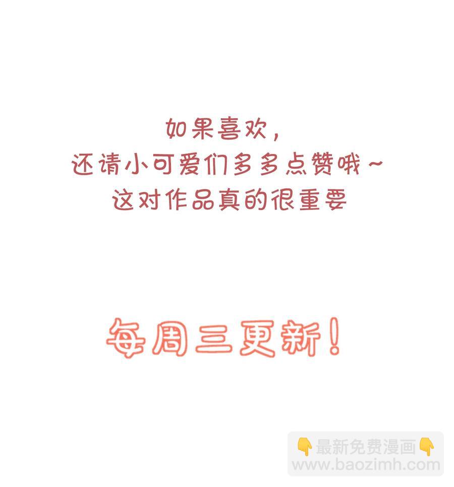 019 你都没有试着推开我！47