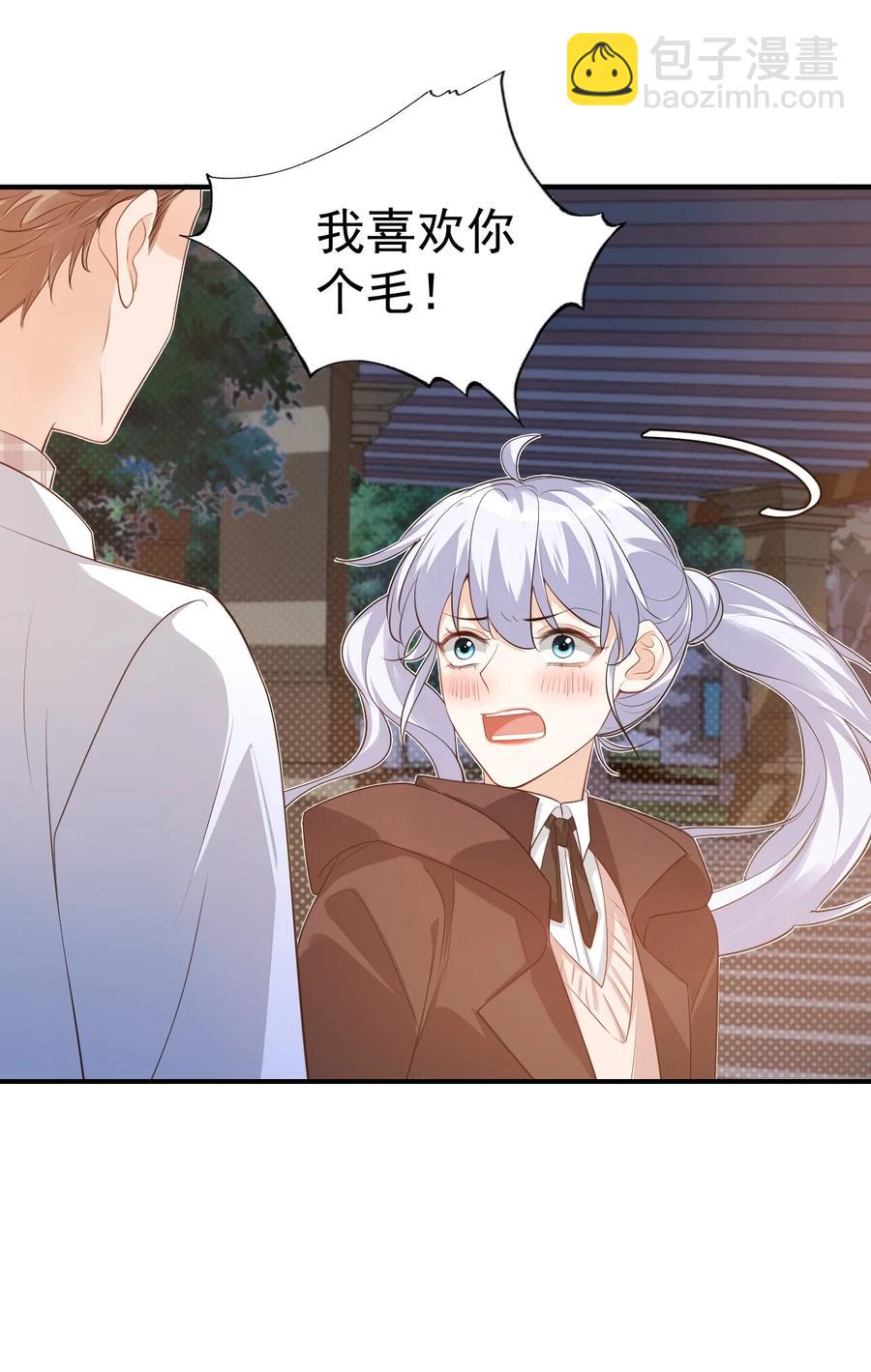 019 你都没有试着推开我！5