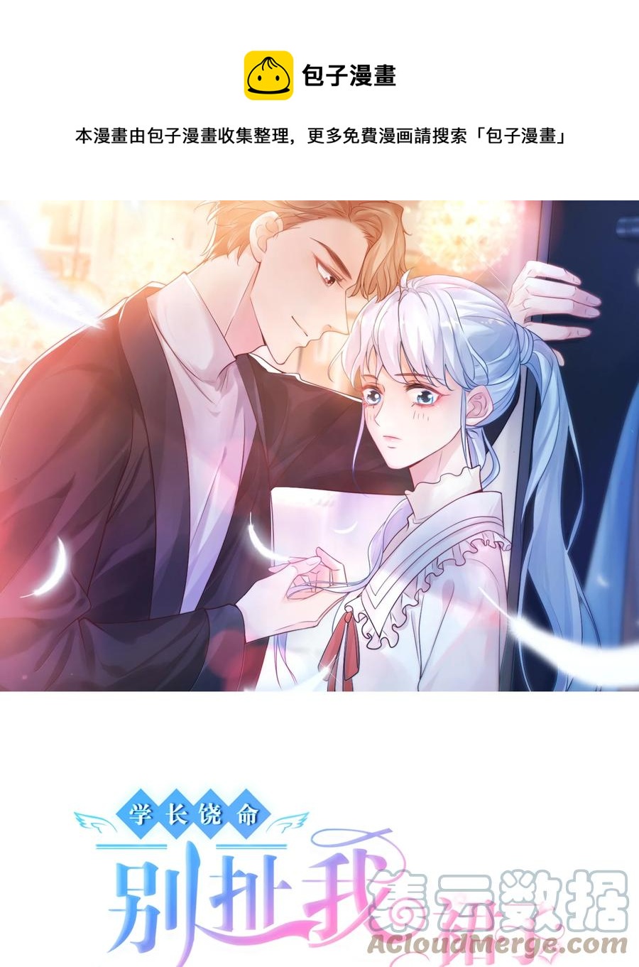 034 我男朋友厉害！0