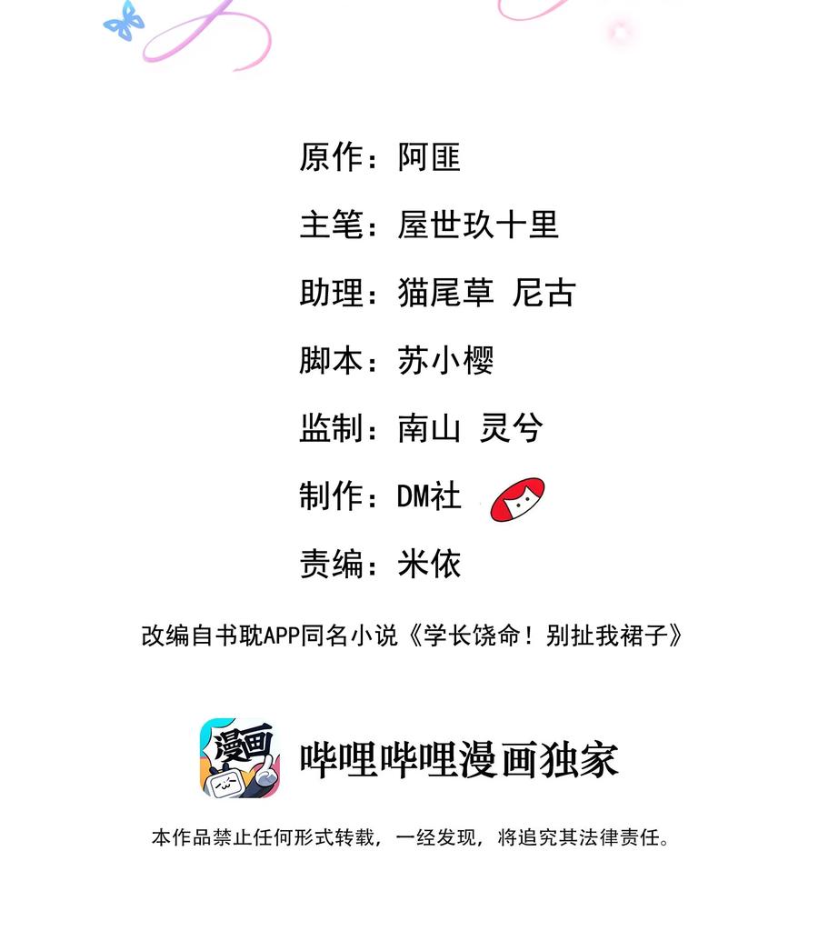 034 我男朋友厉害！1