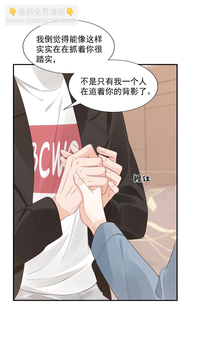 034 我男朋友厉害！16