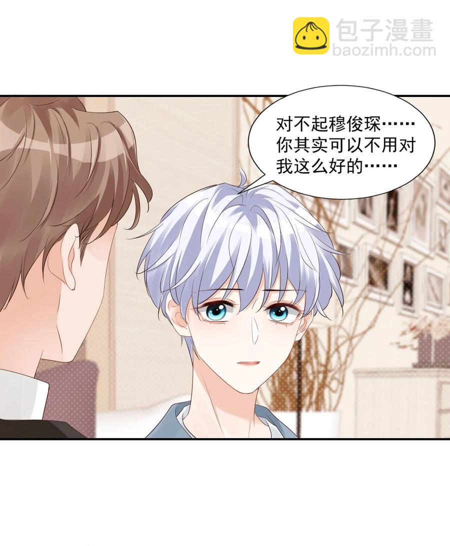 034 我男朋友厉害！17