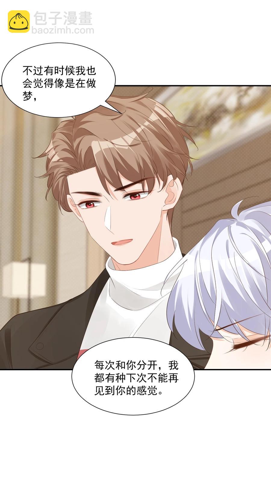 034 我男朋友厉害！20
