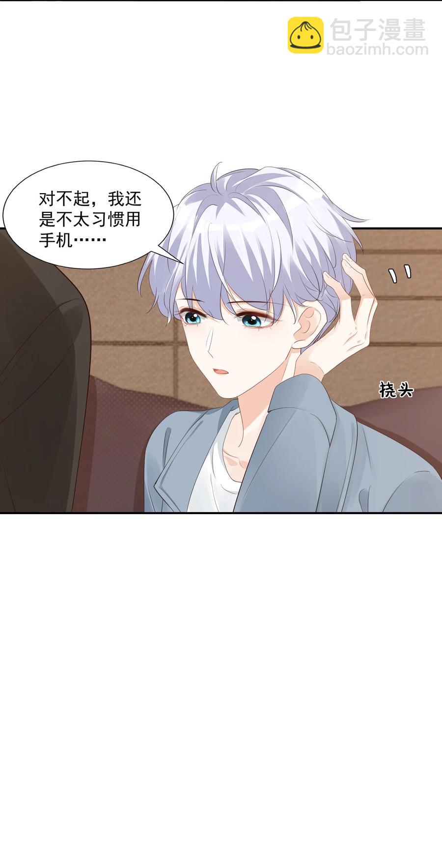 034 我男朋友厉害！23