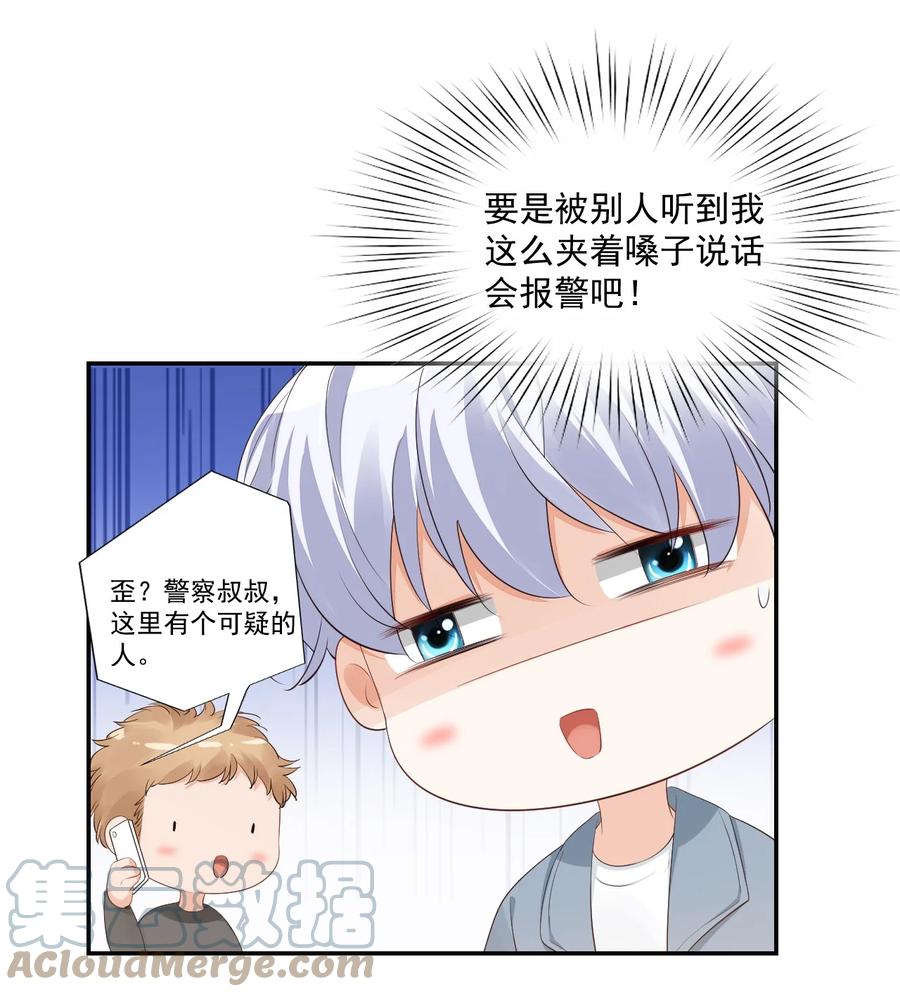 034 我男朋友厉害！24