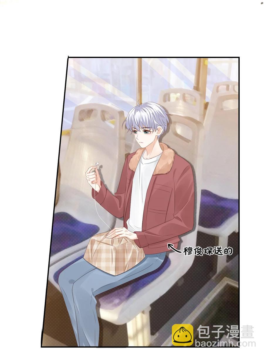 034 我男朋友厉害！28