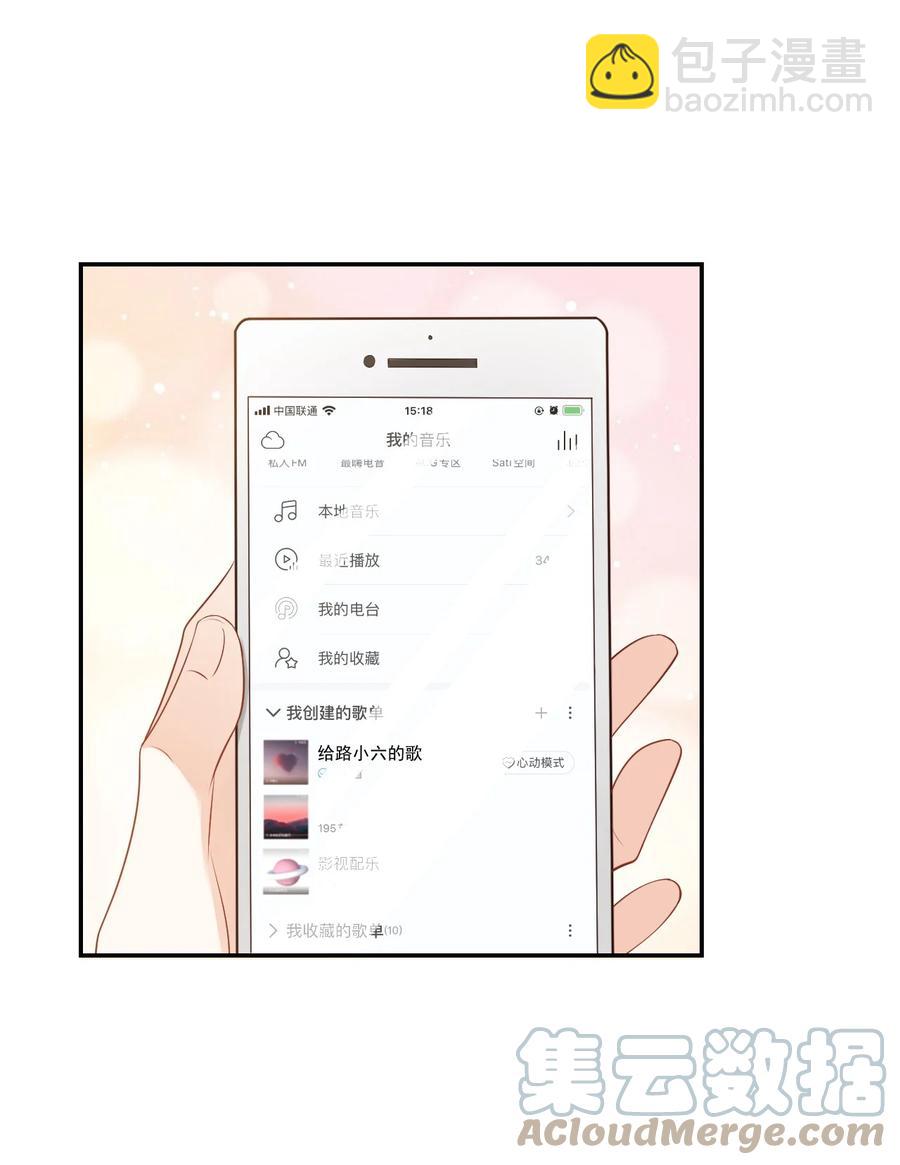 034 我男朋友厉害！30