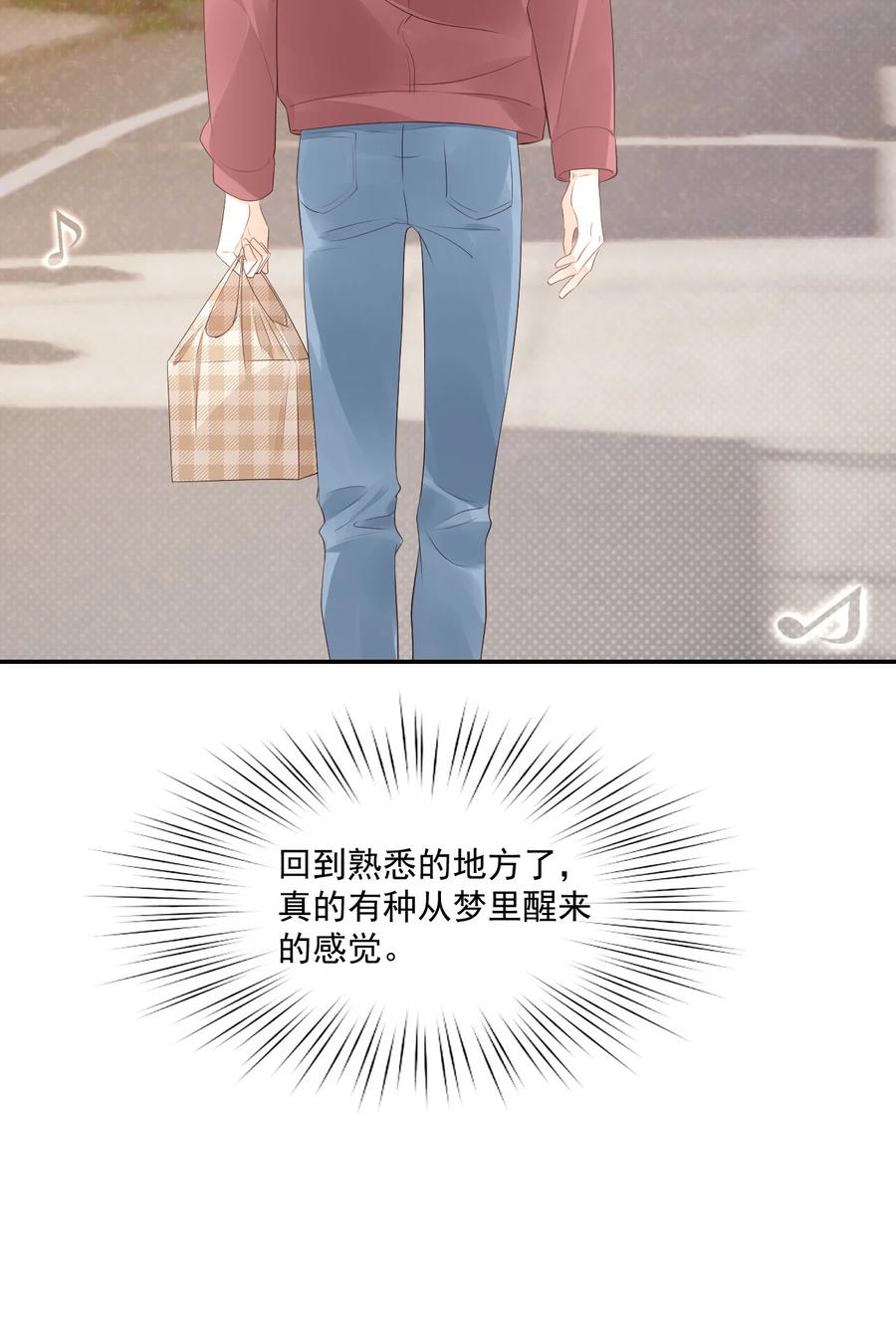 034 我男朋友厉害！34