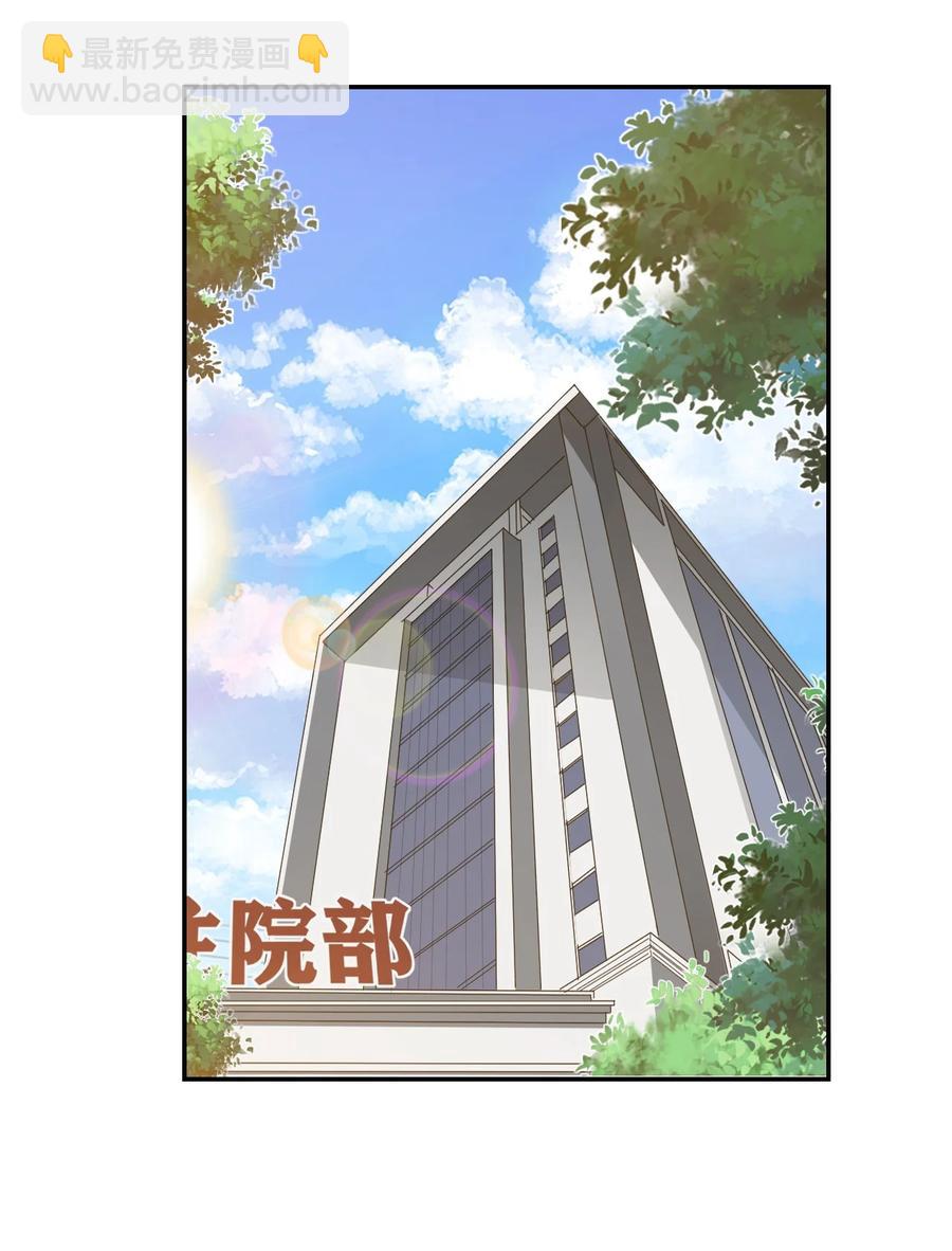 034 我男朋友厉害！35