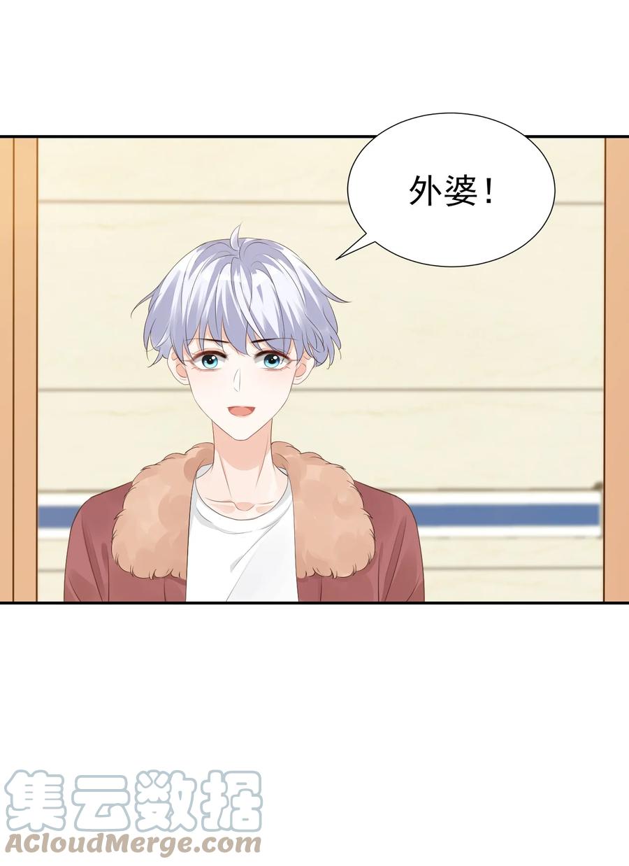 034 我男朋友厉害！36