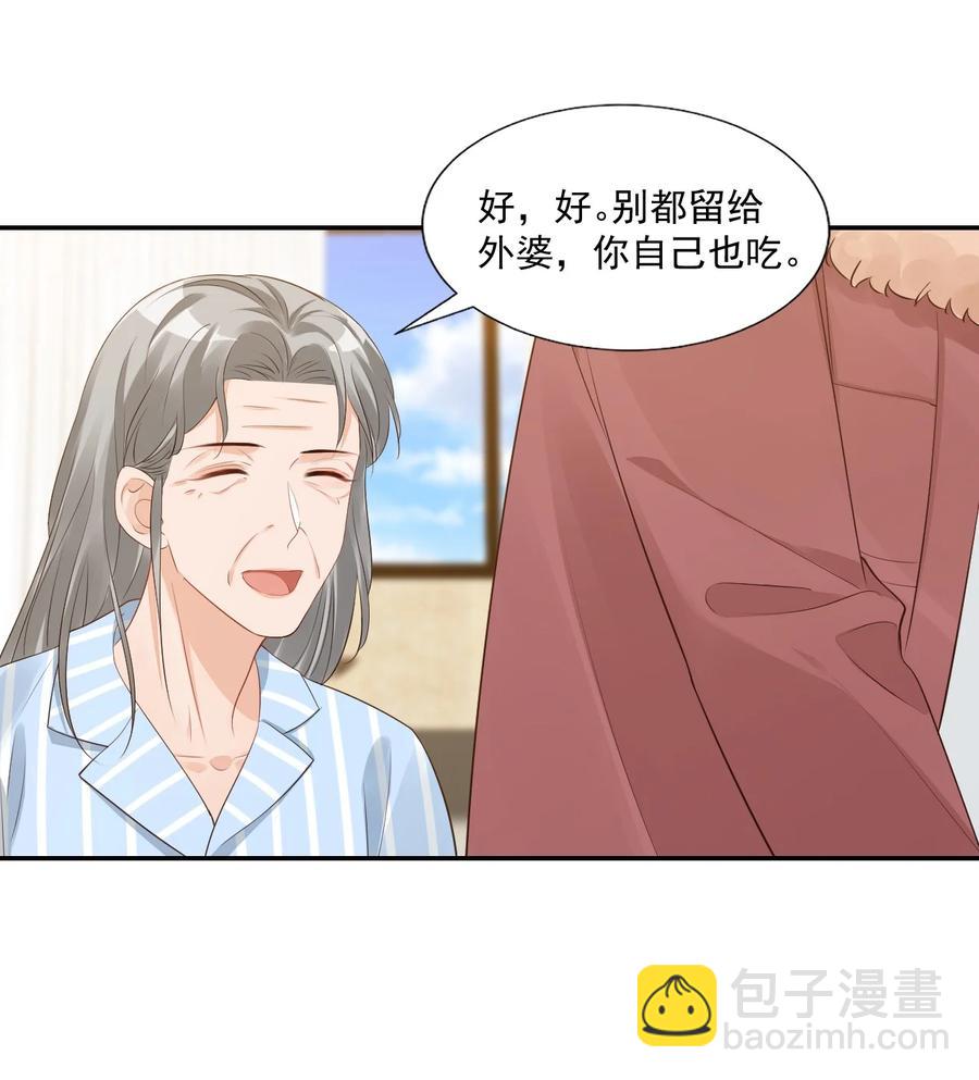 034 我男朋友厉害！40