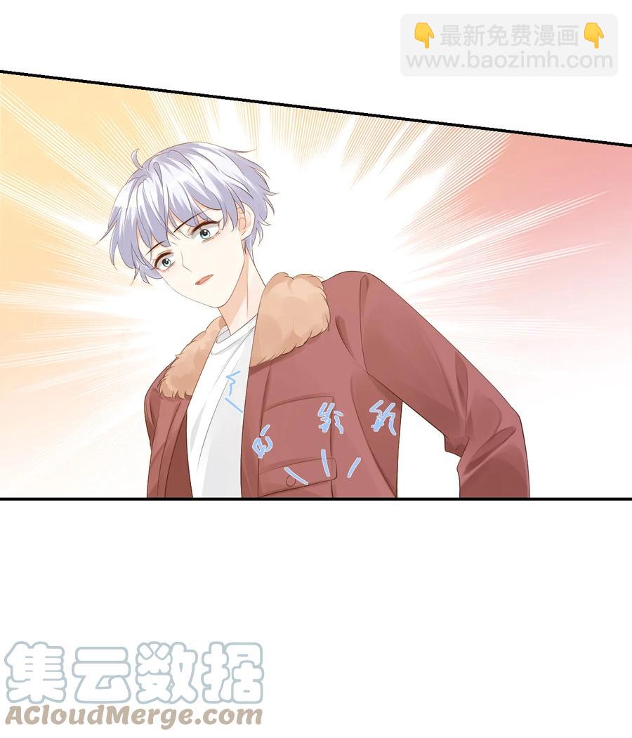 034 我男朋友厉害！42