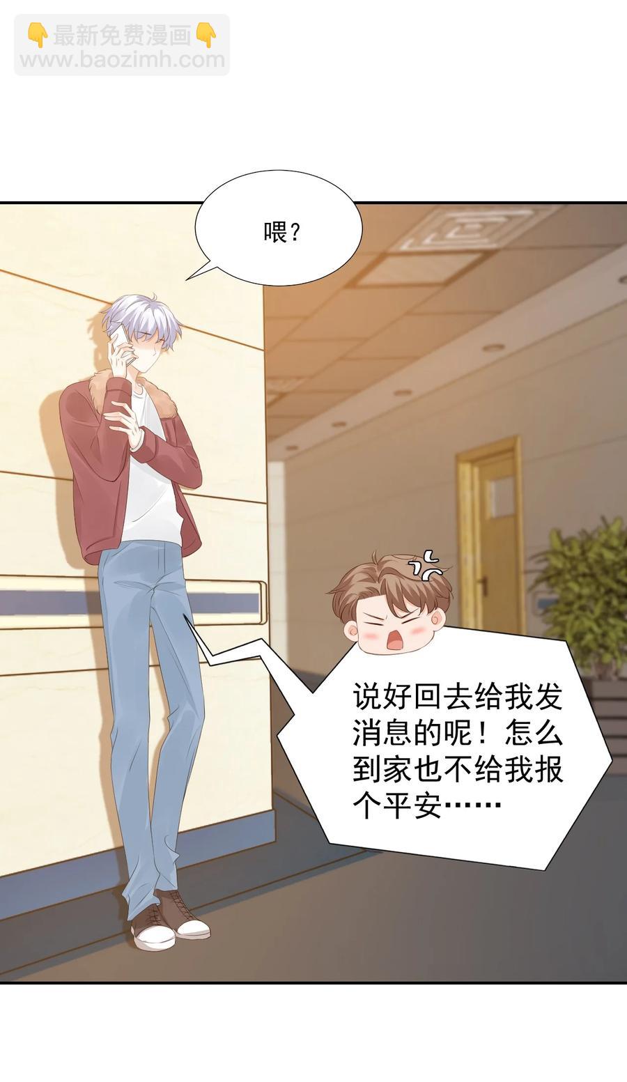 034 我男朋友厉害！44