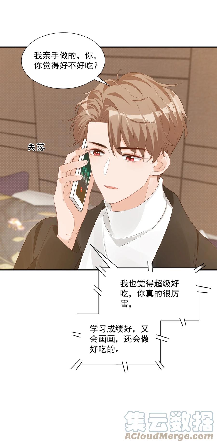 034 我男朋友厉害！48