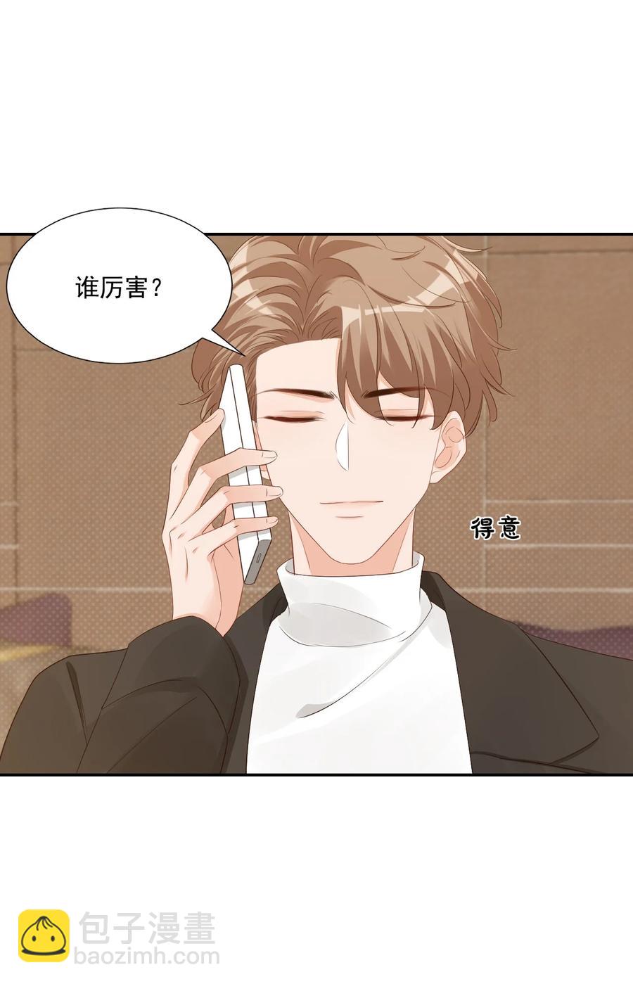 034 我男朋友厉害！49