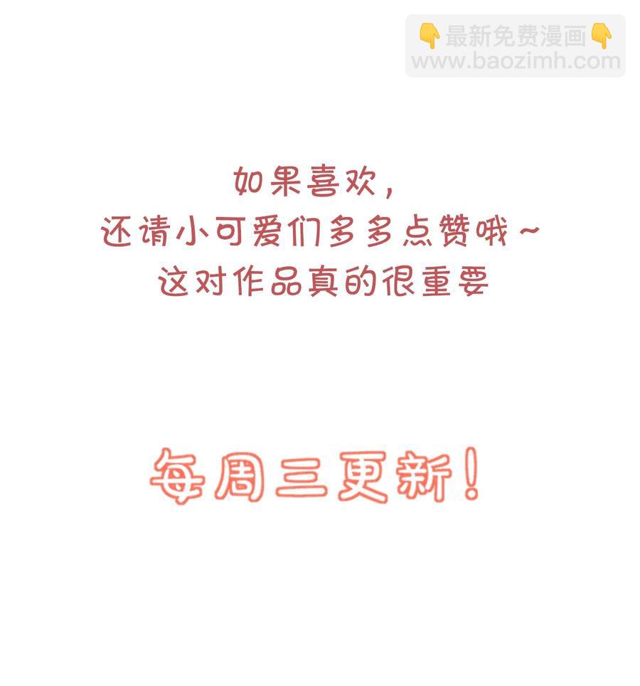 034 我男朋友厉害！56