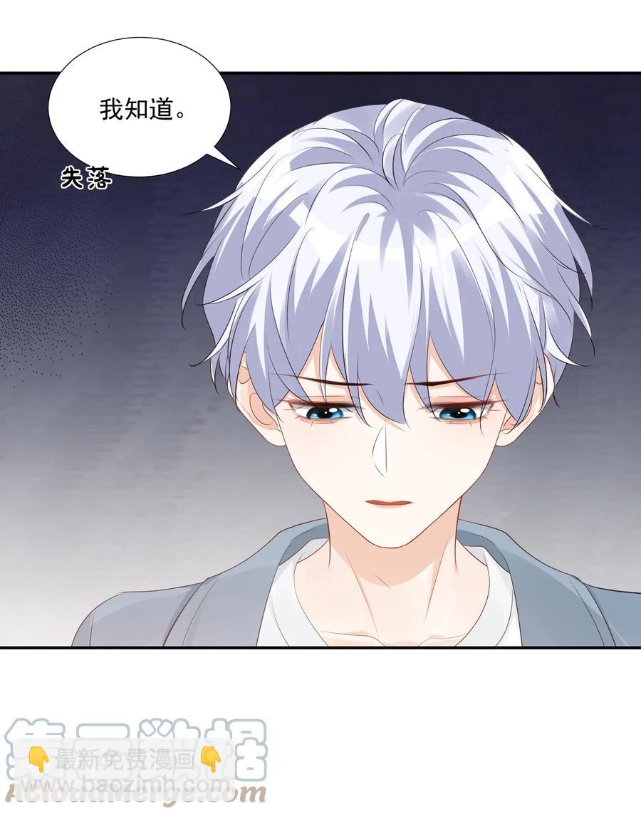 034 我男朋友厉害！6