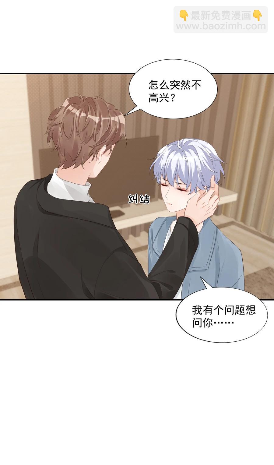 034 我男朋友厉害！7