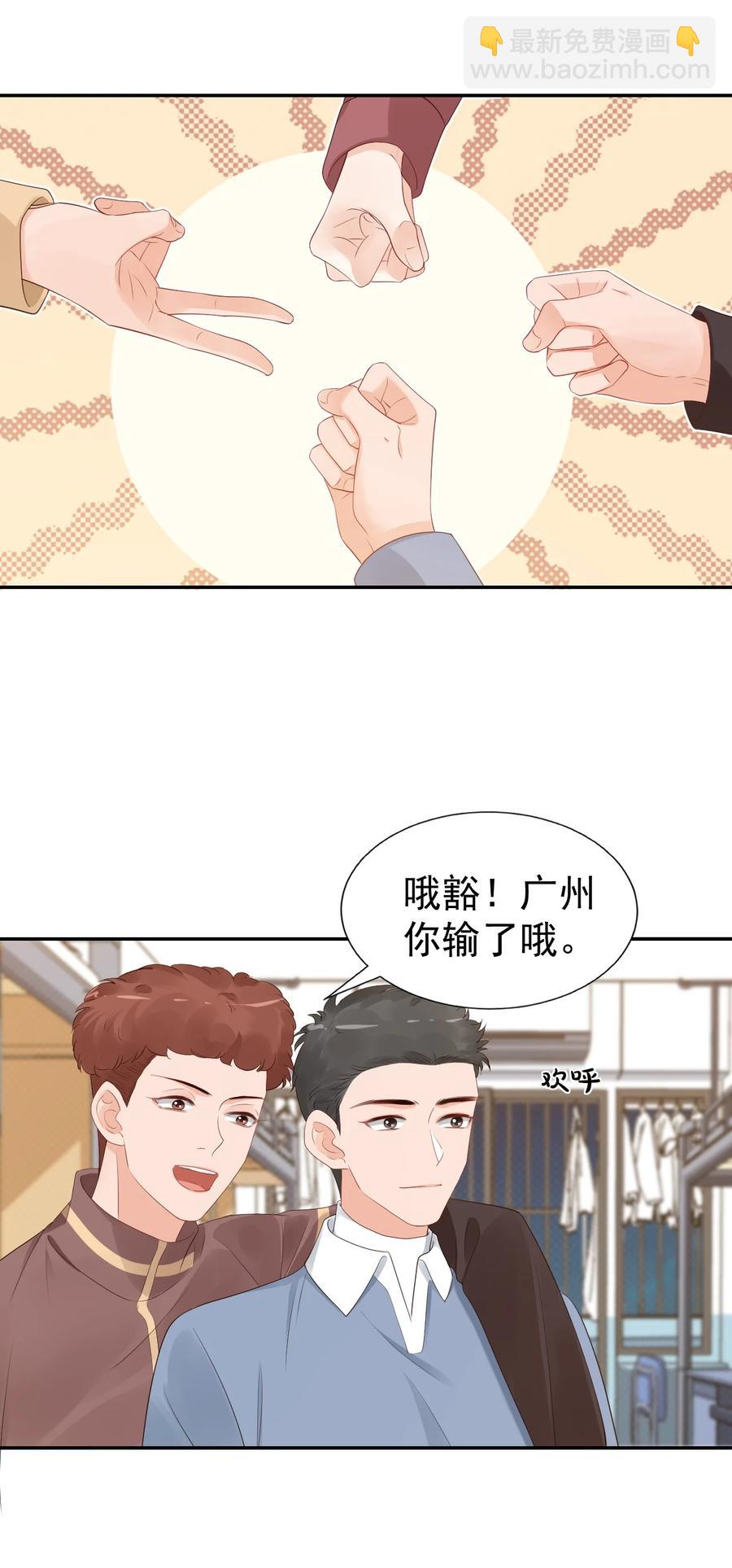 035 被女朋友调戏了？10