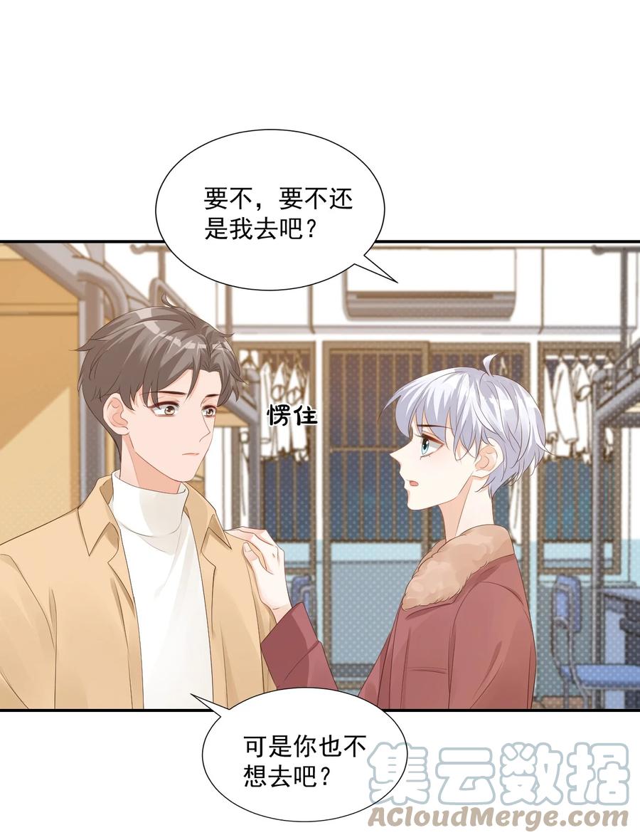 035 被女朋友调戏了？15