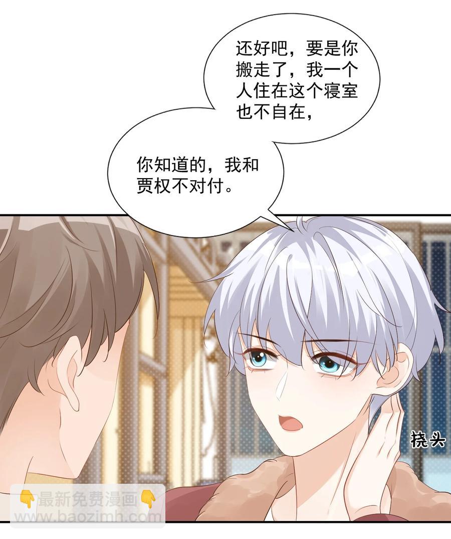 035 被女朋友调戏了？16