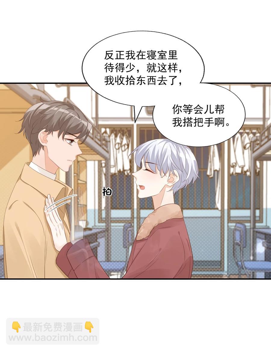 035 被女朋友调戏了？19