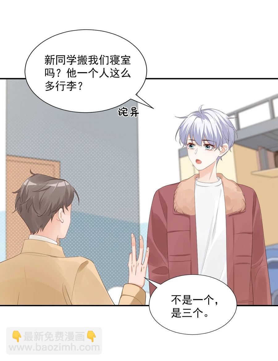 035 被女朋友调戏了？2