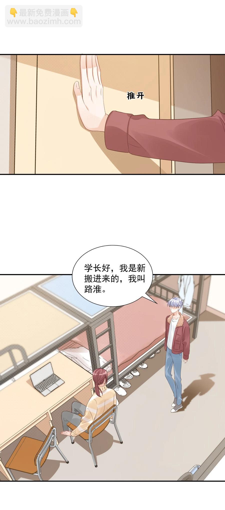 035 被女朋友调戏了？23