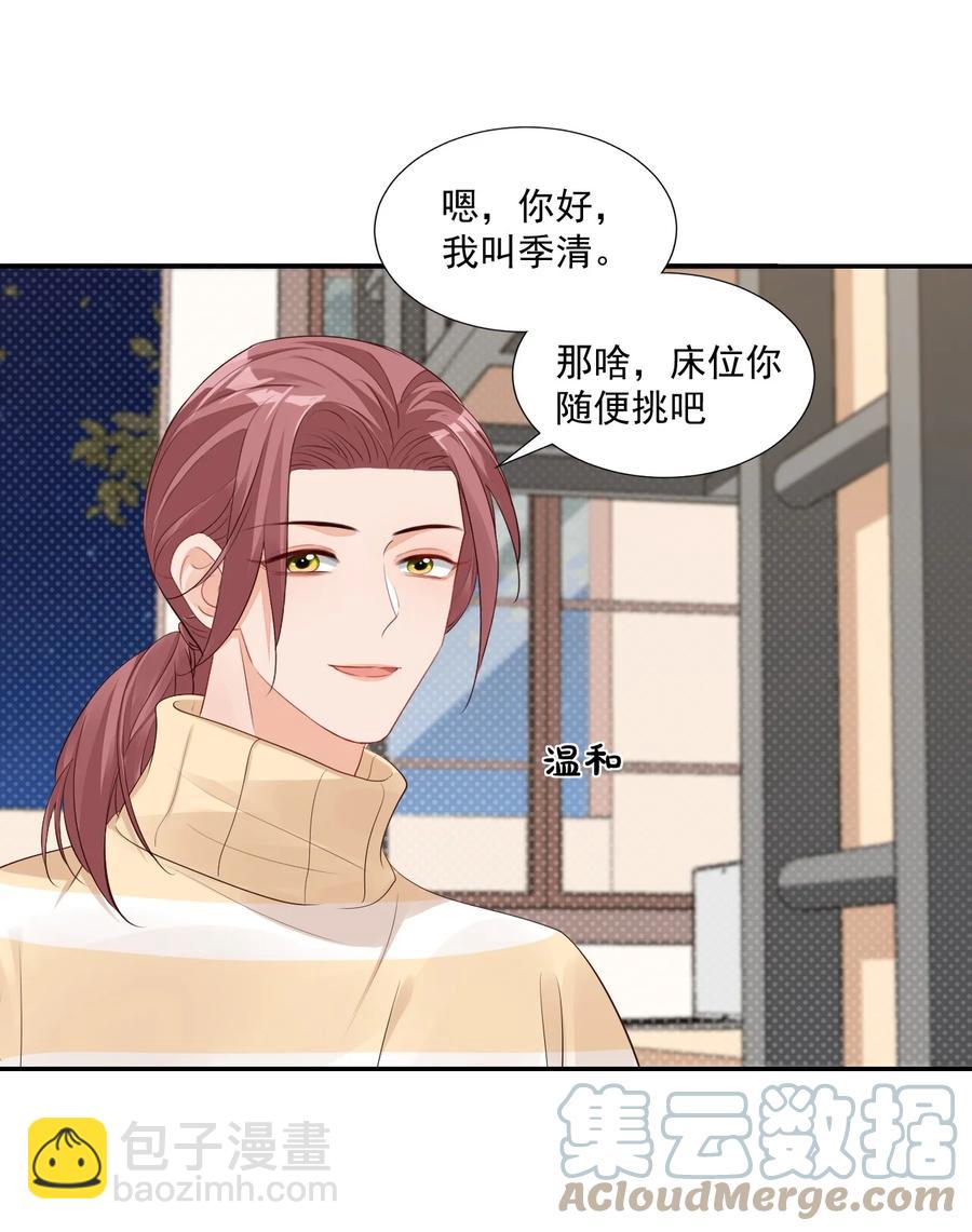 035 被女朋友调戏了？24