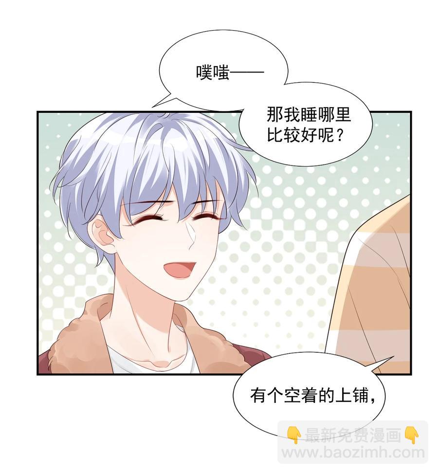 035 被女朋友调戏了？26