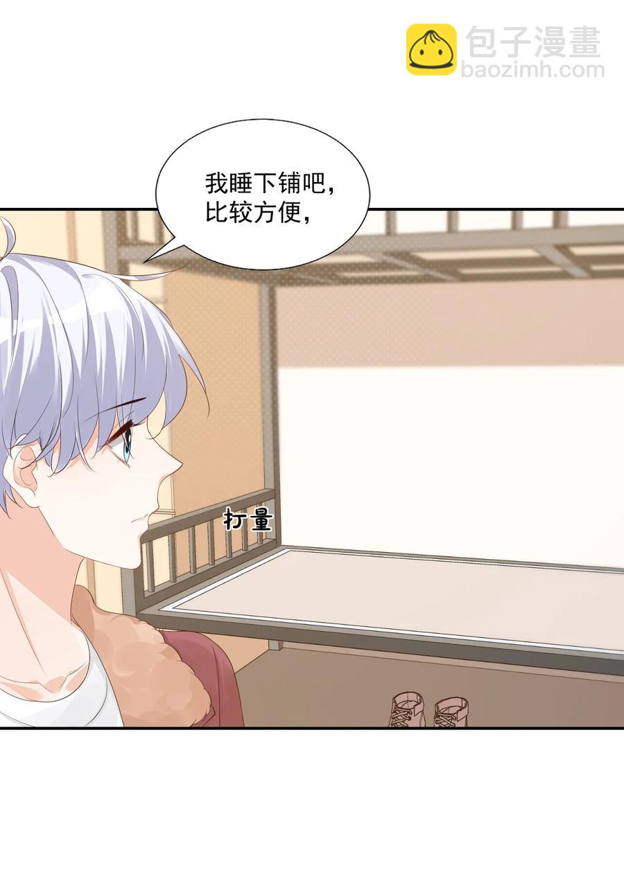 035 被女朋友调戏了？28