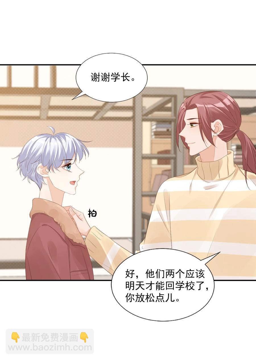 035 被女朋友调戏了？29
