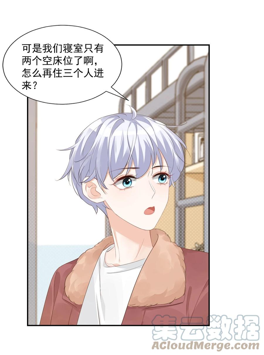 035 被女朋友调戏了？3