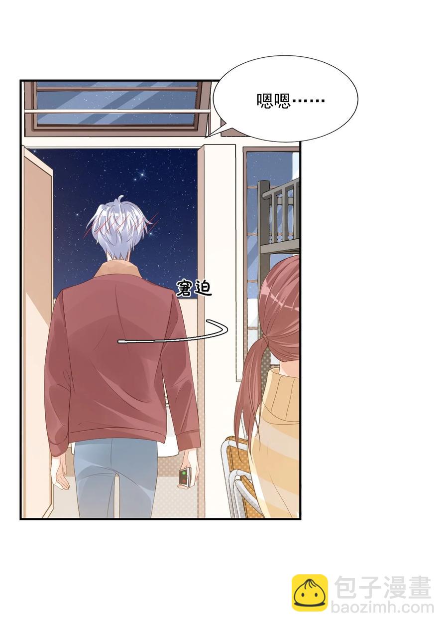035 被女朋友调戏了？34