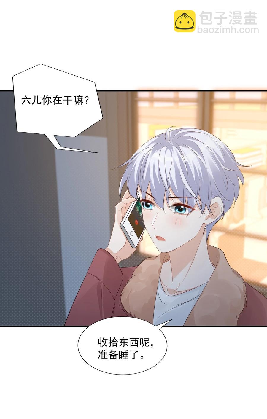 035 被女朋友调戏了？35