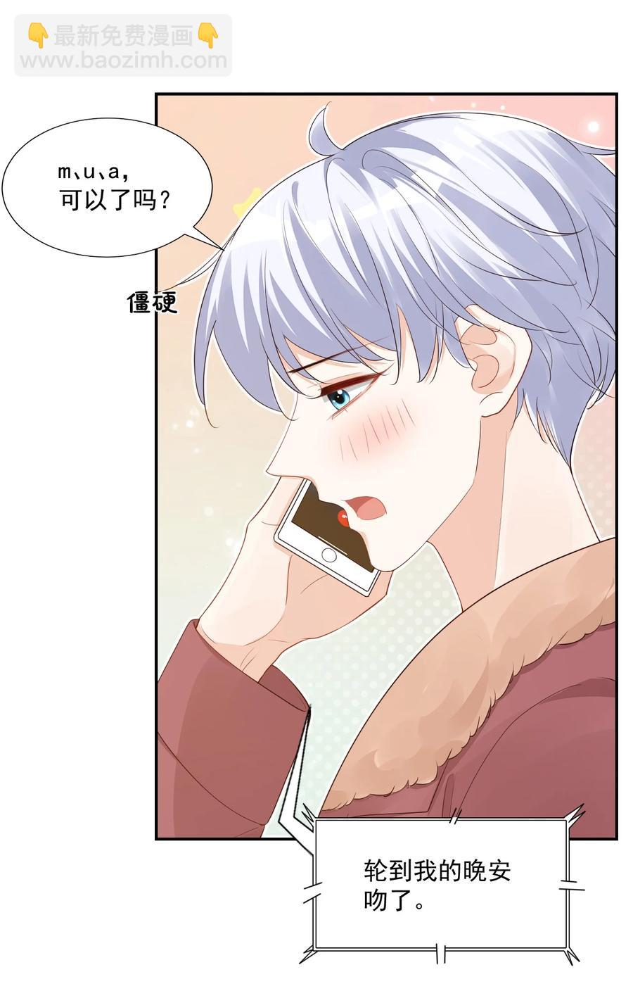 035 被女朋友调戏了？37