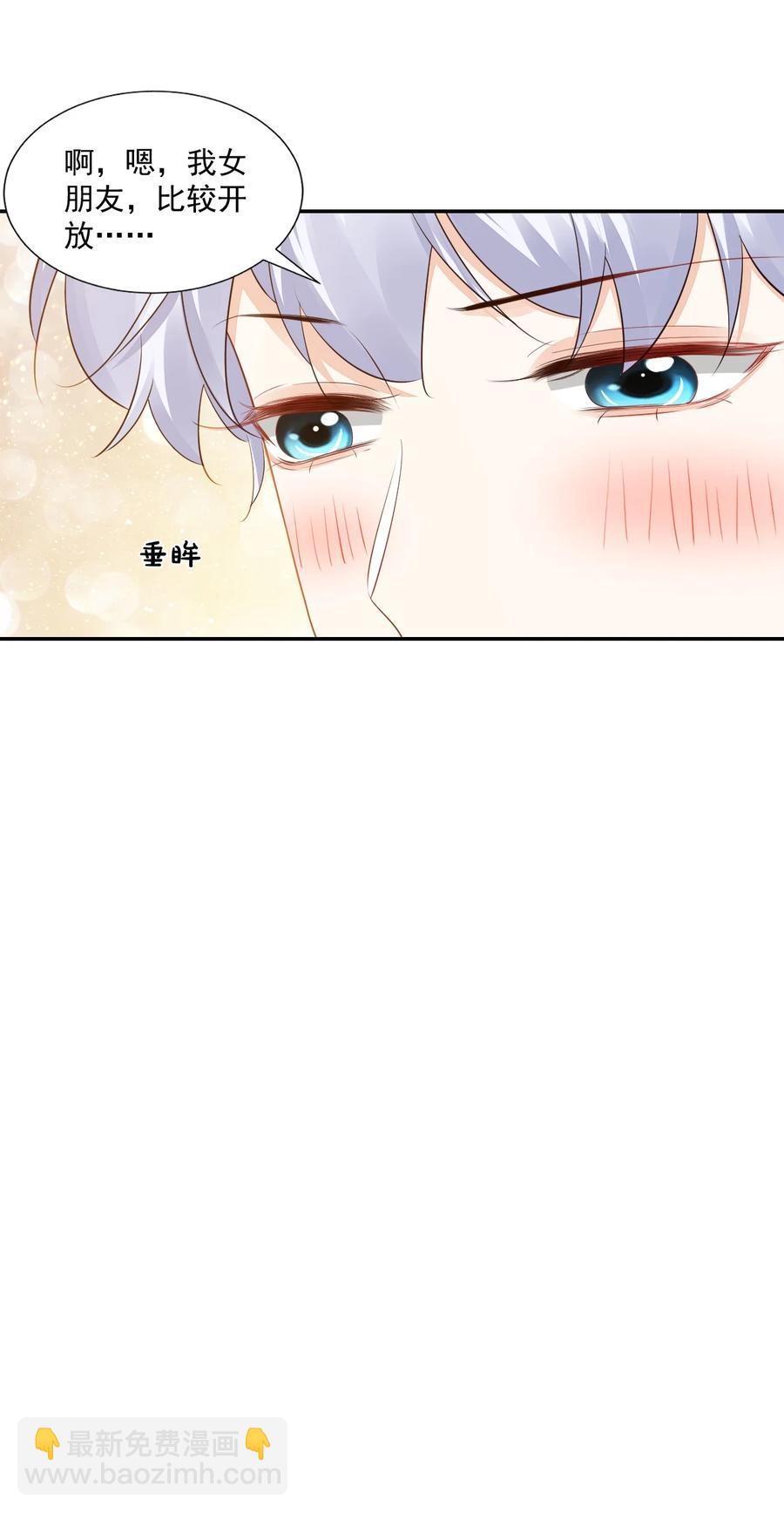 035 被女朋友调戏了？40